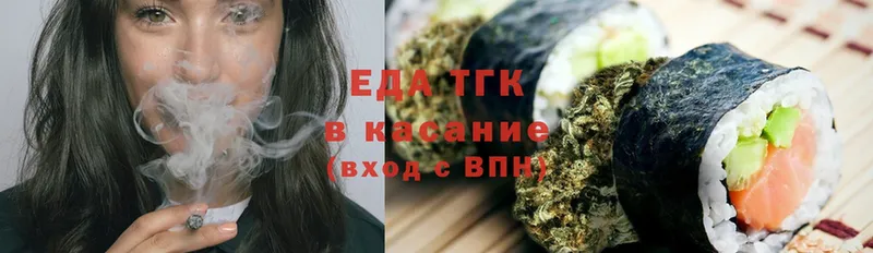 Еда ТГК конопля  даркнет сайт  Нытва 