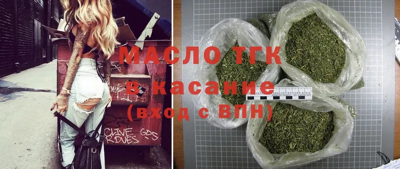 MEGA ССЫЛКА  Нытва  shop телеграм  купить наркоту  Дистиллят ТГК гашишное масло 